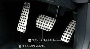 イルミネーテッド ステップカバー
